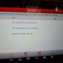 털보카모터스 이미지