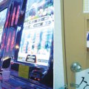 배짱 오락실 이미지