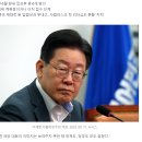 ‘유능한 행정가’ 이미지 강조해온 이재명… 대표 취임 1년간 법안 3건 발의-통과 無 -8월기사- 이미지