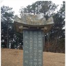 임천 이이명 묘 | 흥녕군 이창응(興寧君 李昌應), 연령군 이훤(延齡君 李昍),흥녕군 정간공 이창응(興寧君 貞簡公 李昌應...