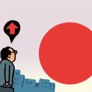 [만물상] ‘저임금 선진국’ 일본 이미지