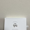 환절기 겨울철 수분섭취는 프리미엄건강차 티선물세트 핫링티