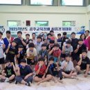 신관초교 로컬투데이