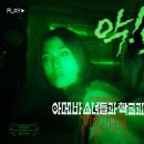 액터스컴퍼니