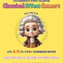 멀티미디어 인형극 해를 낚은 할아버지 | 안산문화예술의전당 5월 공연일정 :)