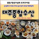 삼합세천 네이버블로그
