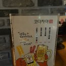 코다차야 대전둔산점 이미지