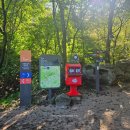 마도근린공원 배드민턴장 | [서울 걷기 여행] 유유자적 숲속 힐링 코스, 서울둘레길3코스(불암산) 걷기 후기