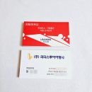 맞춤여행사
