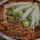 장춘복어 이미지