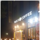가볍게 마시기 좋은 아이스 아메리카노(아아)를 빽다방에서 먹어볼까요? 빽다방 전주효자LH점 방문 후기