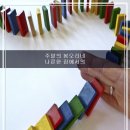 나른한집