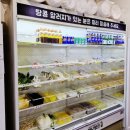별내 마라탕 맛집 별가람역 라호마라탕 맵기 3단계 후기