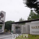 전남대 정문 이미지