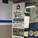 등촌샤브칼국수용인 | [용인 맛집]'등촌샤브칼국수 용인동백점' 솔직 후기