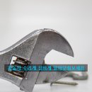 자동차를잘고치는사람들
