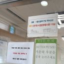 제너스PC 김포운양점 | 김포 운양운전면허센터 2종 면허 적성검사 갱신 재발급 받기! 준비물 및 사진 규격