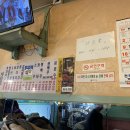 페리카나식당 이미지