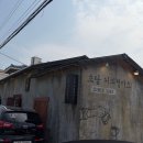 안목스테이 - 수원시 팔달구 화서문로51번길 10 | 1일차 - 포남사골옹심이, 아르떼뮤지엄 강릉, 초당커피정미소, 안목해변, 미트컬쳐, 스테이경포55 후기