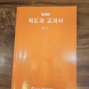 오원빌딩 | 2026. 1월부터 제도과 전기.후기수업 시작합니다