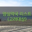 이경희치과의원 이미지