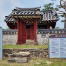 효부동래정씨정려 네이버블로그