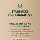 R커머스