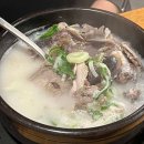 대가가마솥순대국 - 노원구 동일로243길 23 | 대가가마솥순대국