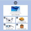 레보캠 이미지