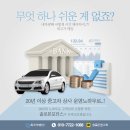 나은자동차정비공업사 네이버블로그
