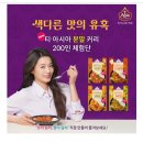 티아시아키친 분말커리 체험단 모집(~8.22) 이미지