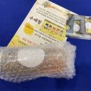 도노미 네이버블로그