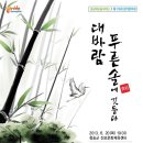 진보문화체육센터 이미지