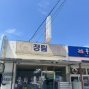 청림시장 화장실 네이버블로그