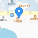 빨간창꼬 이미지