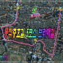 충효입구 삼거리 이미지