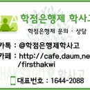 [학사고] 다문화 가정의 실태, 다문화가정 지원법, 다문화가정문제점, 다문화가정의 가족치료접근, 다문화가정문제해결책, 기관센터 방문 이미지