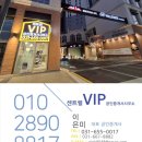 NO1공인중개사사무소 이미지