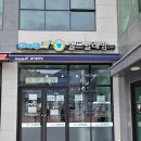 크린업24매곡에일린점