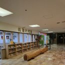 롯데힐24시불한증막사우나 이미지