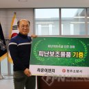 라온이엔지 - 파주시 엘지로 274-37 | 라온이엔지