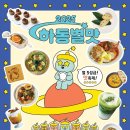 온화 티스토리