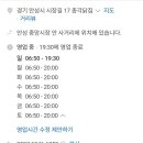 총각닭집 이미지