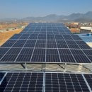 의왕태양광발전소 이미지