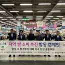초록쌀유통