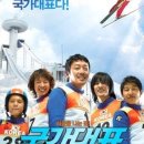 국가대표 - 수성구 들안로 386-3 | 국가대표