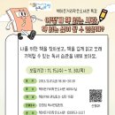 책이든거리작은도서관 이미지