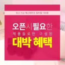 경안사 대구점 네이버블로그