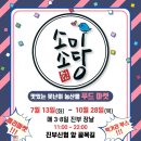 미당푸드 네이버블로그