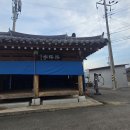 둔암 오기열 기적비 네이버블로그